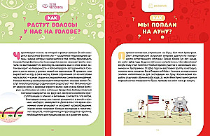 Как это работает? Ответы на все вопросы, которые ты себе задаёшь