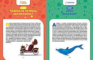 Как это работает? Ответы на все вопросы, которые ты себе задаёшь