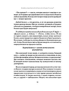 Kas tālāk? Kā atrast lielu ideju, lai izvestu biznesu nākamajā līmenī