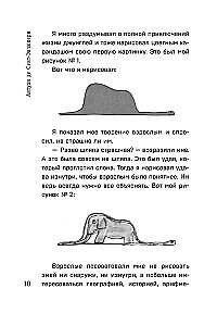 Antuāna de Sent-Ekziperī kolekcija - Mazais princis. Cilvēku planēta, Nakts lidojums. Kara pilots, Manona, dejotāja. Dienvidu pasts (4 grāmatu komplekts)