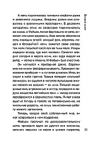Antuāna de Sent-Ekziperī kolekcija - Mazais princis. Cilvēku planēta, Nakts lidojums. Kara pilots, Manona, dejotāja. Dienvidu pasts (4 grāmatu komplekts)