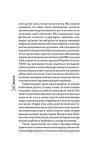 Suns uz mūžīgiem laikiem. Mūžīgais suns. Pārsteidzošs zinātnisks atklājums, kas palīdzēs saglabāt veselību un pagarināt jūsu suņa dzīvi