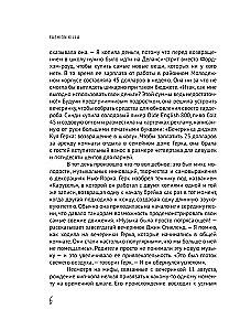 Fashion Killa: No ielām uz skatuvēm. Kā Kanje, Farrels un citi reperi mainījuši paaudžu stilu