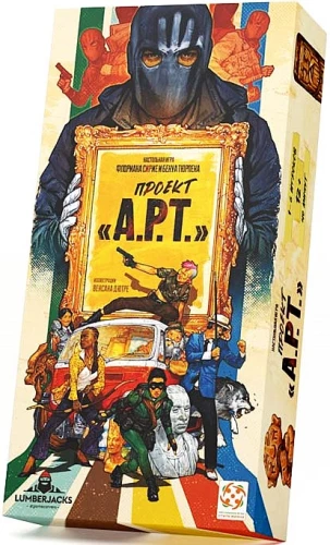 Galda spēle - Projekts ART