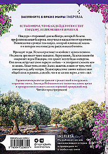Komplekts dāvanas kastē - Dienvidu noslēpums
