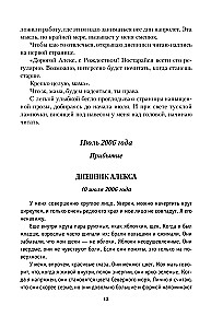 Komplekts dāvanas kastē - Dienvidu noslēpums