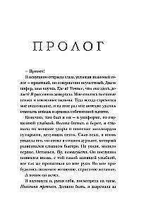Komplekts dāvanas kastē - Dienvidu noslēpums