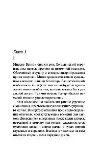 Мода на преступление - Тринадцать загадочных случаев. Труп в библиотеке. Убийства по алфавиту. Убийство в доме викария. Убийство в проходном дворе (комплект из 5 книг)