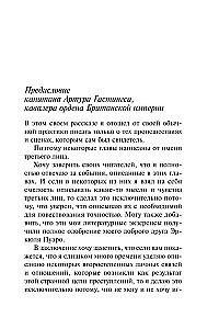 Мода на преступление - Тринадцать загадочных случаев. Труп в библиотеке. Убийства по алфавиту. Убийство в доме викария. Убийство в проходном дворе (комплект из 5 книг)