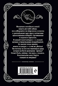 Мода на преступление - Тринадцать загадочных случаев. Труп в библиотеке. Убийства по алфавиту. Убийство в доме викария. Убийство в проходном дворе (комплект из 5 книг)