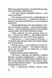 Мода на преступление - Тринадцать загадочных случаев. Труп в библиотеке. Убийства по алфавиту. Убийство в доме викария. Убийство в проходном дворе (комплект из 5 книг)