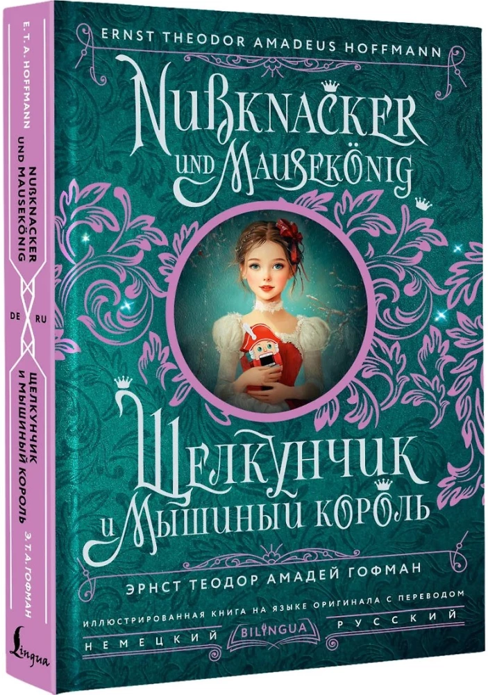 Šķeltnieks un Pelēnā karaļa = Nussknacker und Mausekonig