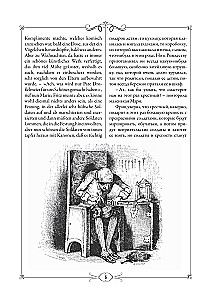 Šķeltnieks un Pelēnā karaļa = Nussknacker und Mausekonig