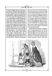 Šķeltnieks un Pelēnā karaļa = Nussknacker und Mausekonig