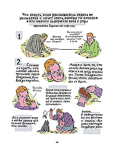 Комплект комиксов - Смешно и Несмешно