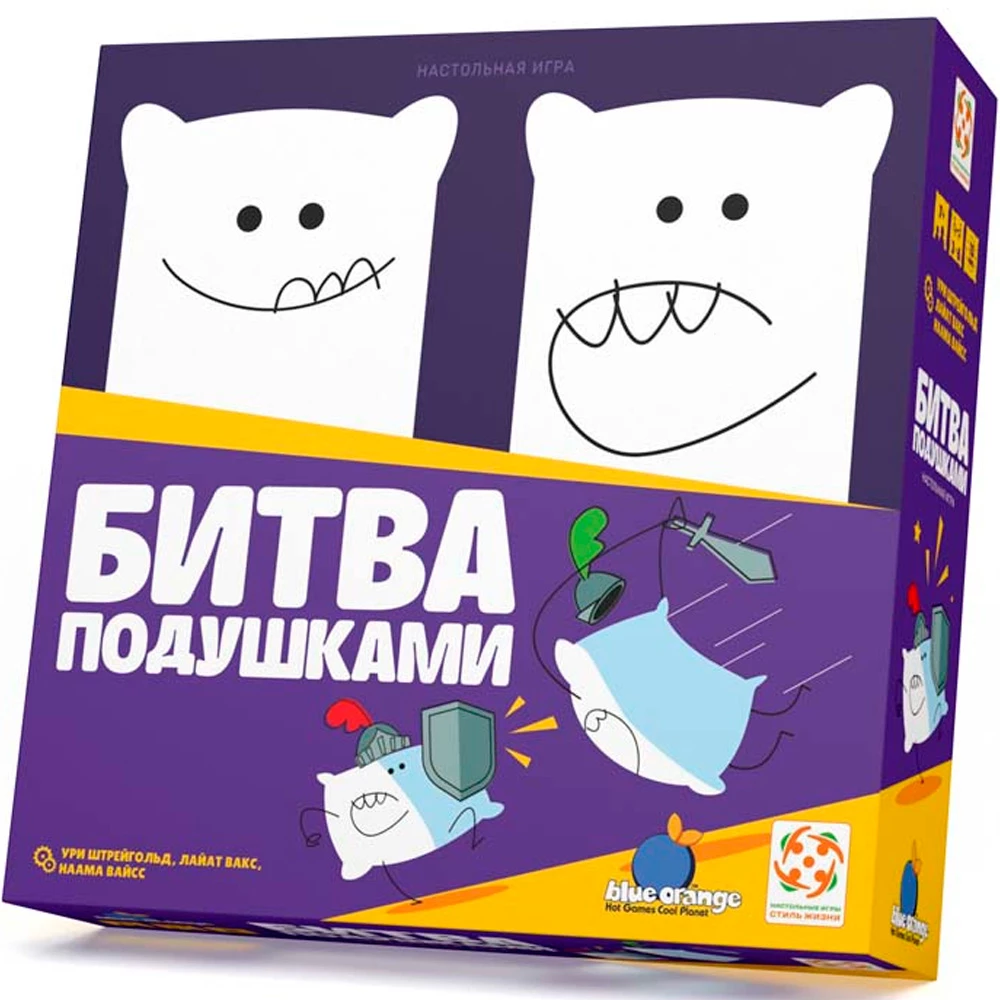 Настольная игра - Битва подушками
