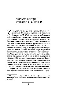 Анализ красоты