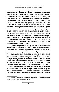 Анализ красоты