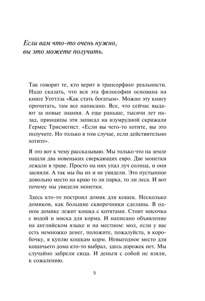Dāvana laimei no Annas Kirjanovas (trīs grāmatu komplekts)