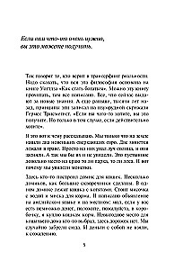 Dāvana laimei no Annas Kirjanovas (trīs grāmatu komplekts)