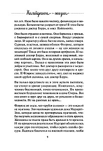 Dāvana laimei no Annas Kirjanovas (trīs grāmatu komplekts)
