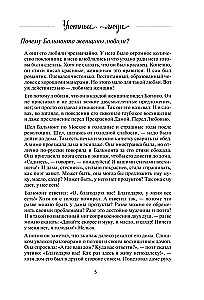 Dāvana laimei no Annas Kirjanovas (trīs grāmatu komplekts)