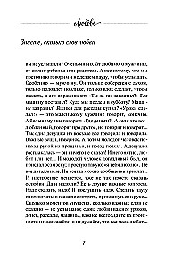 Dāvana laimei no Annas Kirjanovas (trīs grāmatu komplekts)