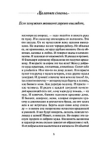 Dāvana laimei no Annas Kirjanovas (trīs grāmatu komplekts)