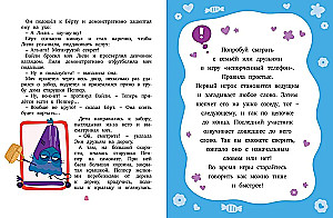 Лудлвилль. Волшебный дождь