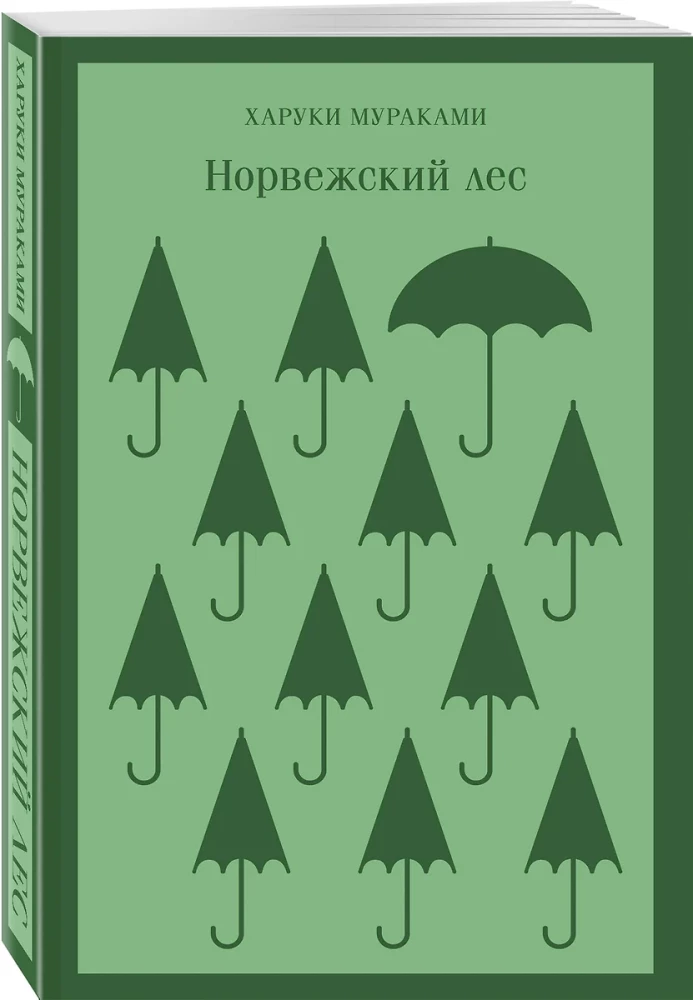 Haruki Murakami grāmatu komplekts - Aita medības, Norvēģu mežs (2 grāmatu komplekts)