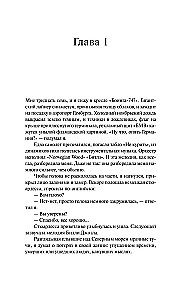 Haruki Murakami grāmatu komplekts - Aita medības, Norvēģu mežs (2 grāmatu komplekts)