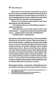 Haruki Murakami grāmatu komplekts - Aita medības, Norvēģu mežs (2 grāmatu komplekts)