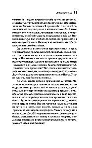 Haruki Murakami grāmatu komplekts - Aita medības, Norvēģu mežs (2 grāmatu komplekts)