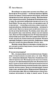 Haruki Murakami grāmatu komplekts - Aita medības, Norvēģu mežs (2 grāmatu komplekts)