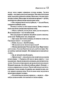 Haruki Murakami grāmatu komplekts - Aita medības, Norvēģu mežs (2 grāmatu komplekts)