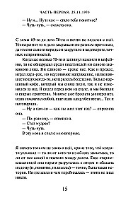Haruki Murakami grāmatu komplekts - Aita medības, Norvēģu mežs (2 grāmatu komplekts)