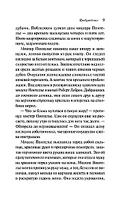 Любовь против общества - Анна Каренина и Пробуждение (комплект из 2 книг)