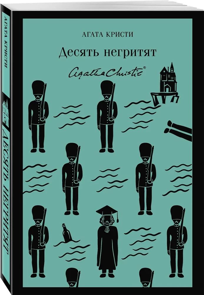 Desmit negrieti. Slepkavība Austrumu ekspresī (komplekts no 2 grāmatām)