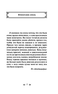 Desmit negrieti. Slepkavība Austrumu ekspresī (komplekts no 2 grāmatām)