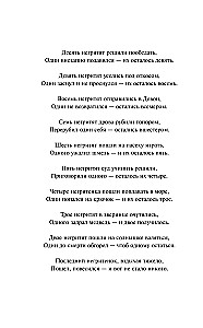 Desmit negrieti. Slepkavība Austrumu ekspresī (komplekts no 2 grāmatām)