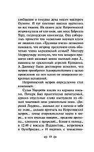 Desmit negrieti. Slepkavība Austrumu ekspresī (komplekts no 2 grāmatām)