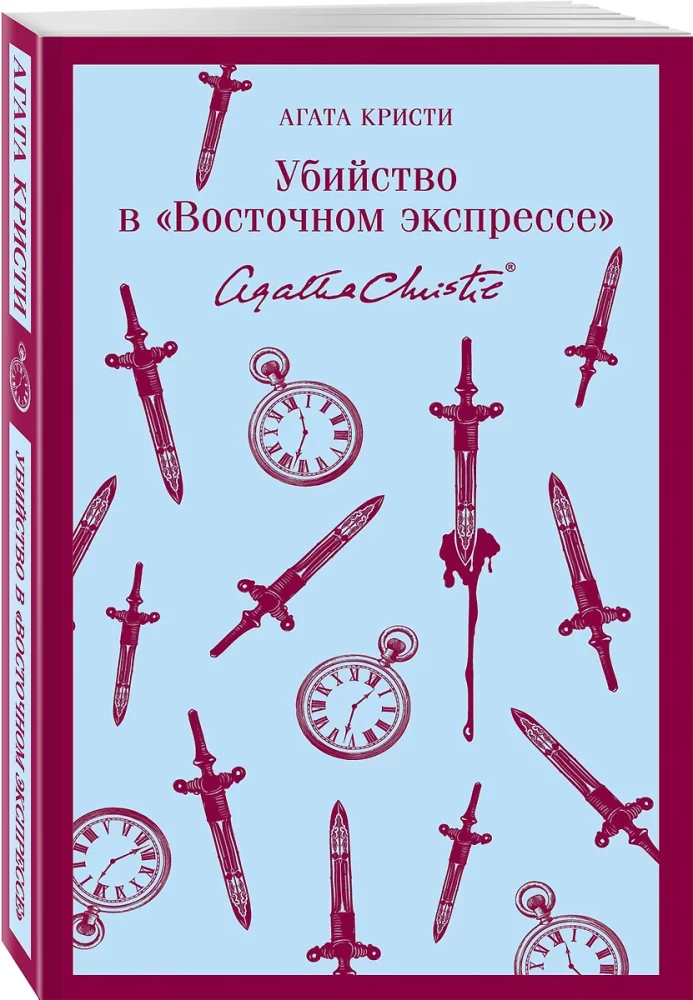 Desmit negrieti. Slepkavība Austrumu ekspresī (komplekts no 2 grāmatām)