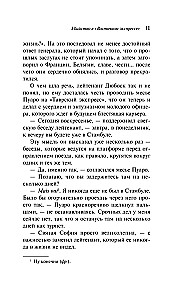 Desmit negrieti. Slepkavība Austrumu ekspresī (komplekts no 2 grāmatām)