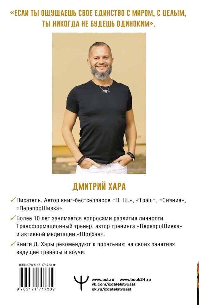 4:44. Последний Штрих. До этого все было компромиссом