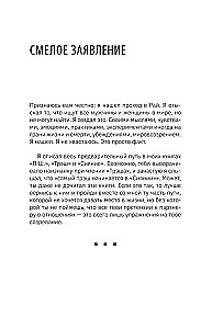 4:44. Последний Штрих. До этого все было компромиссом