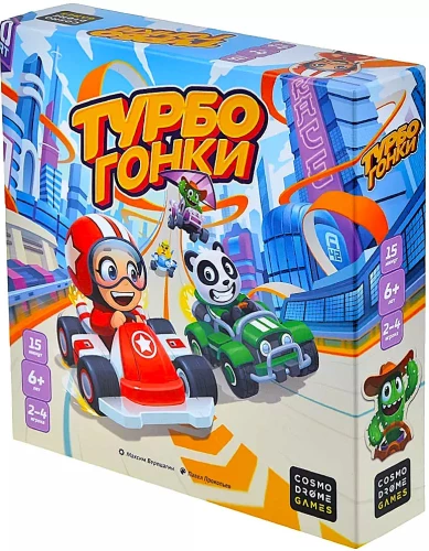 Настольная игра - Турбо Гонки