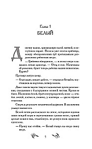 Медвежье молоко