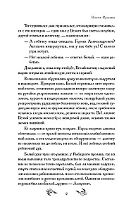 Медвежье молоко