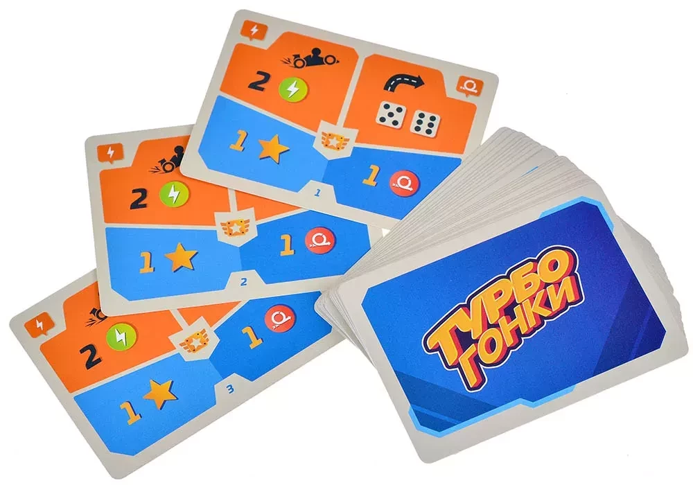 Настольная игра - Турбо Гонки