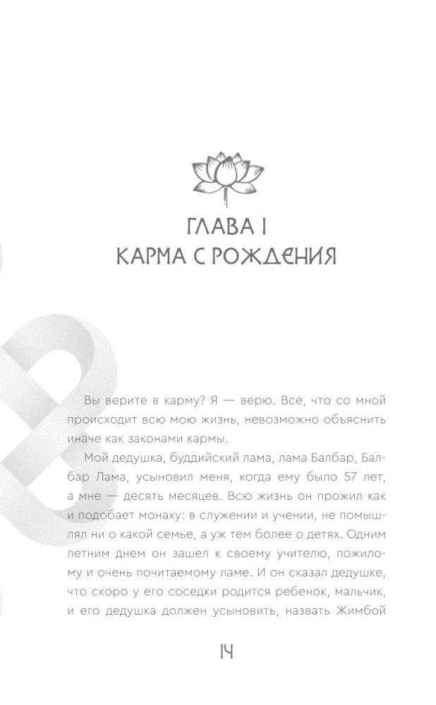 Tibetas medicīna: mūsdienu veselības prakses